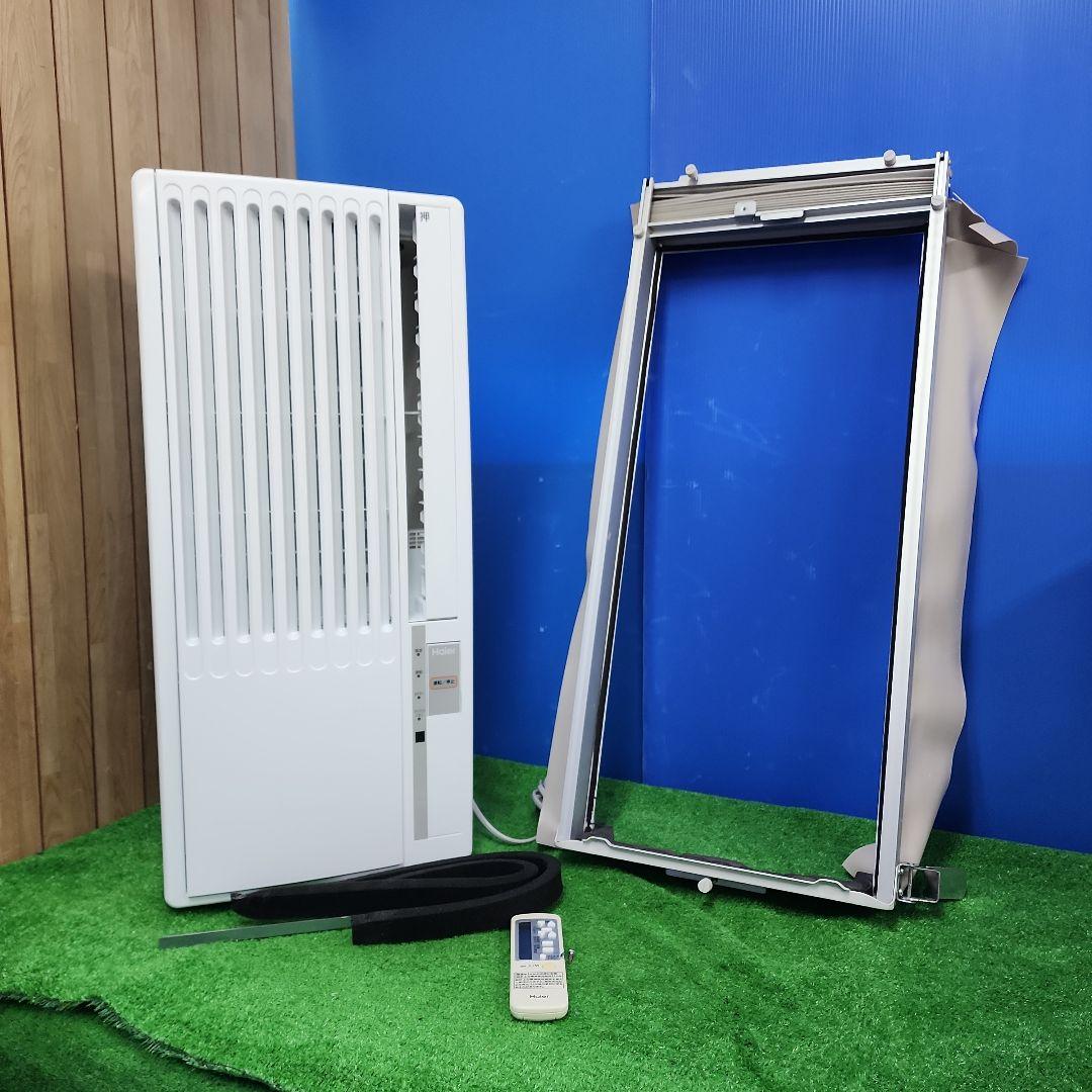 S99★24年製 Haier 窓用エアコンJA−16Z マイナスイオン 送料無料