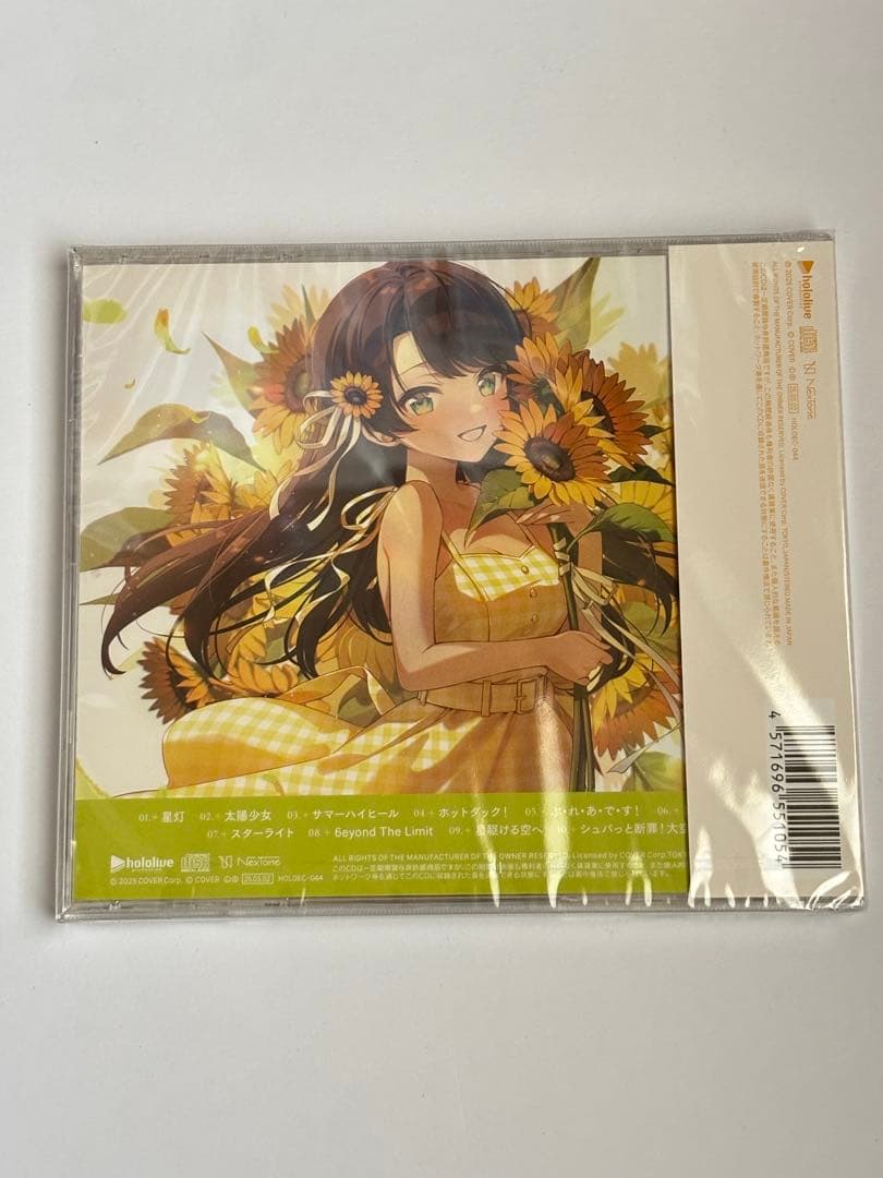 【未開封】大空スバル 1st Album Pleiades CD プレアデス