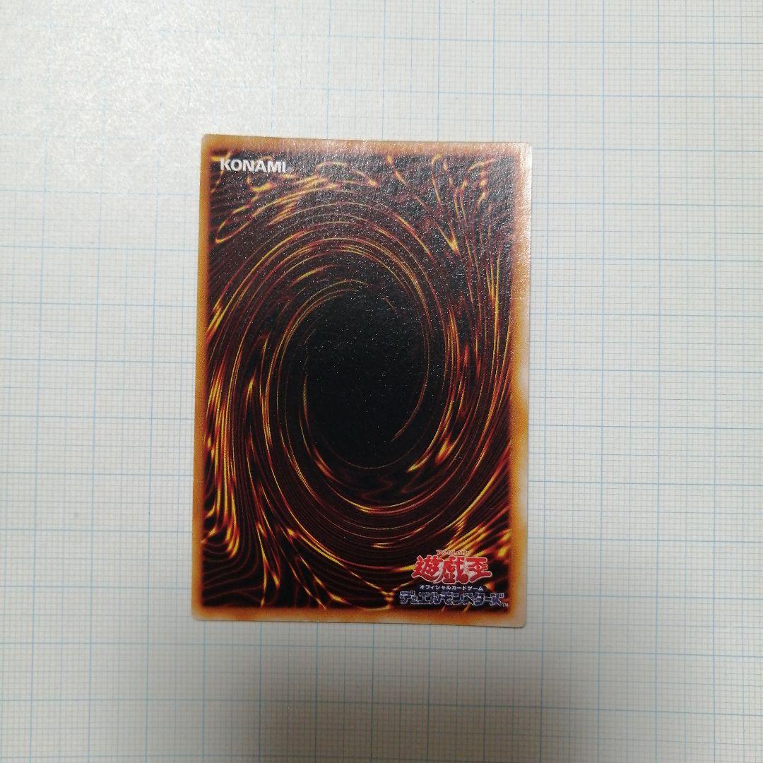 ポケモンカード　トライホーン・ドラゴン　初期　ウルトラ