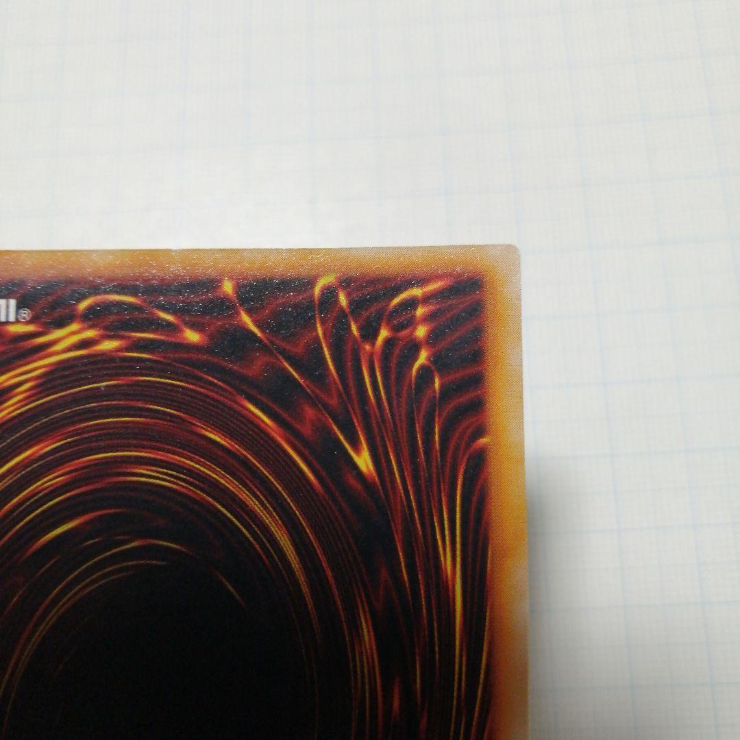 ポケモンカード　トライホーン・ドラゴン　初期　ウルトラ