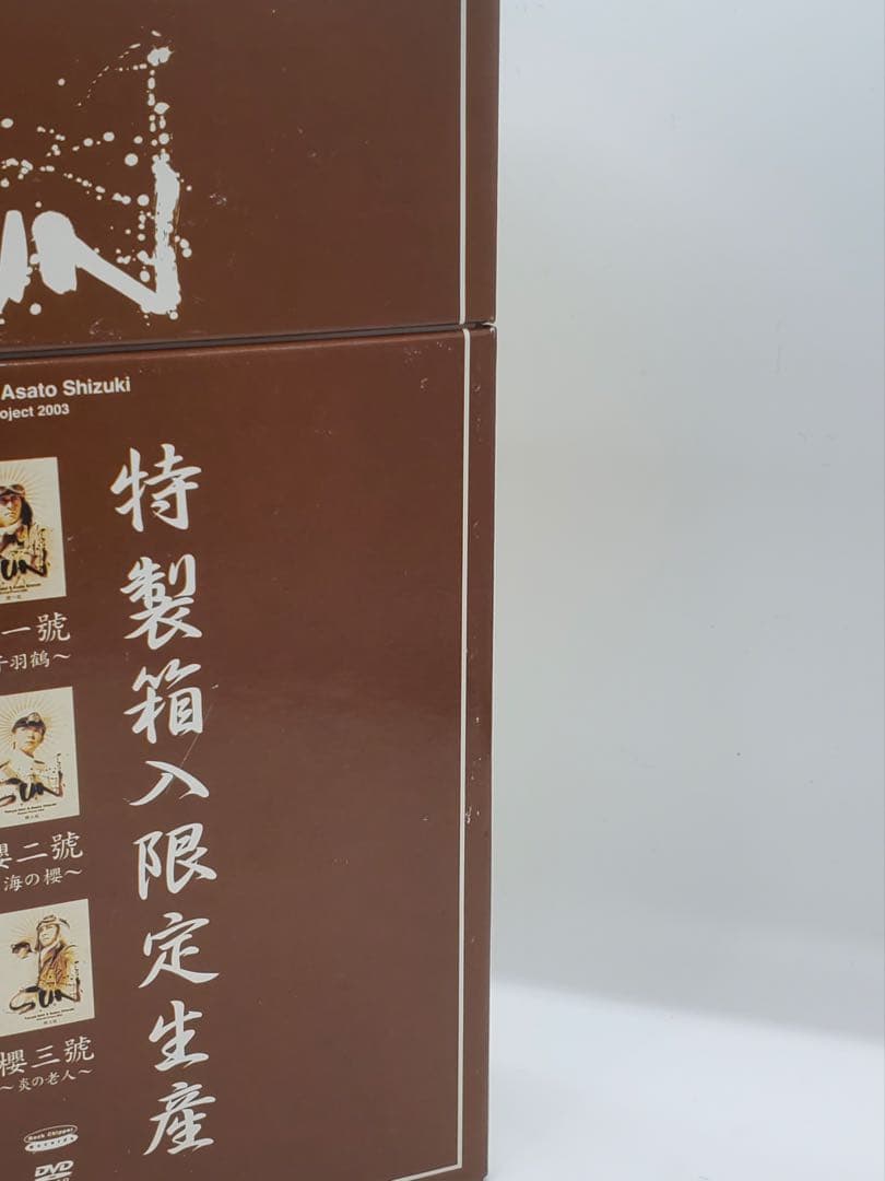 石井竜也（米米CLUB） DVD 7タイトル 合計14枚 まとめ売り