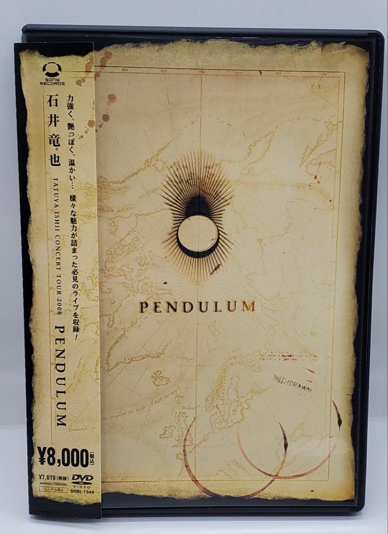 石井竜也（米米CLUB） DVD 7タイトル 合計14枚 まとめ売り