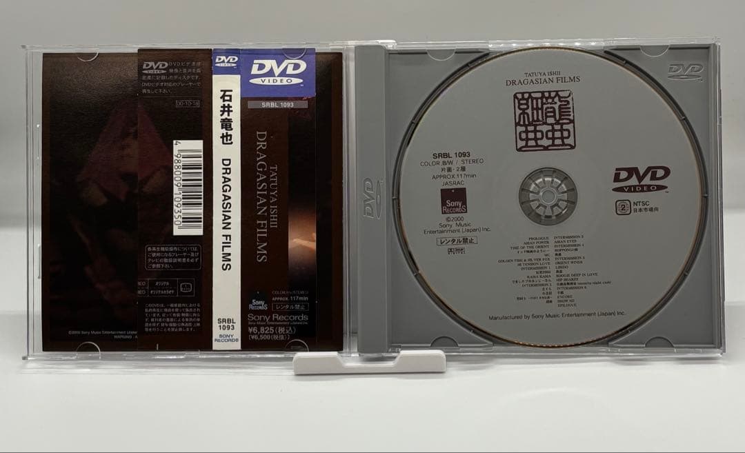 石井竜也（米米CLUB） DVD 7タイトル 合計14枚 まとめ売り