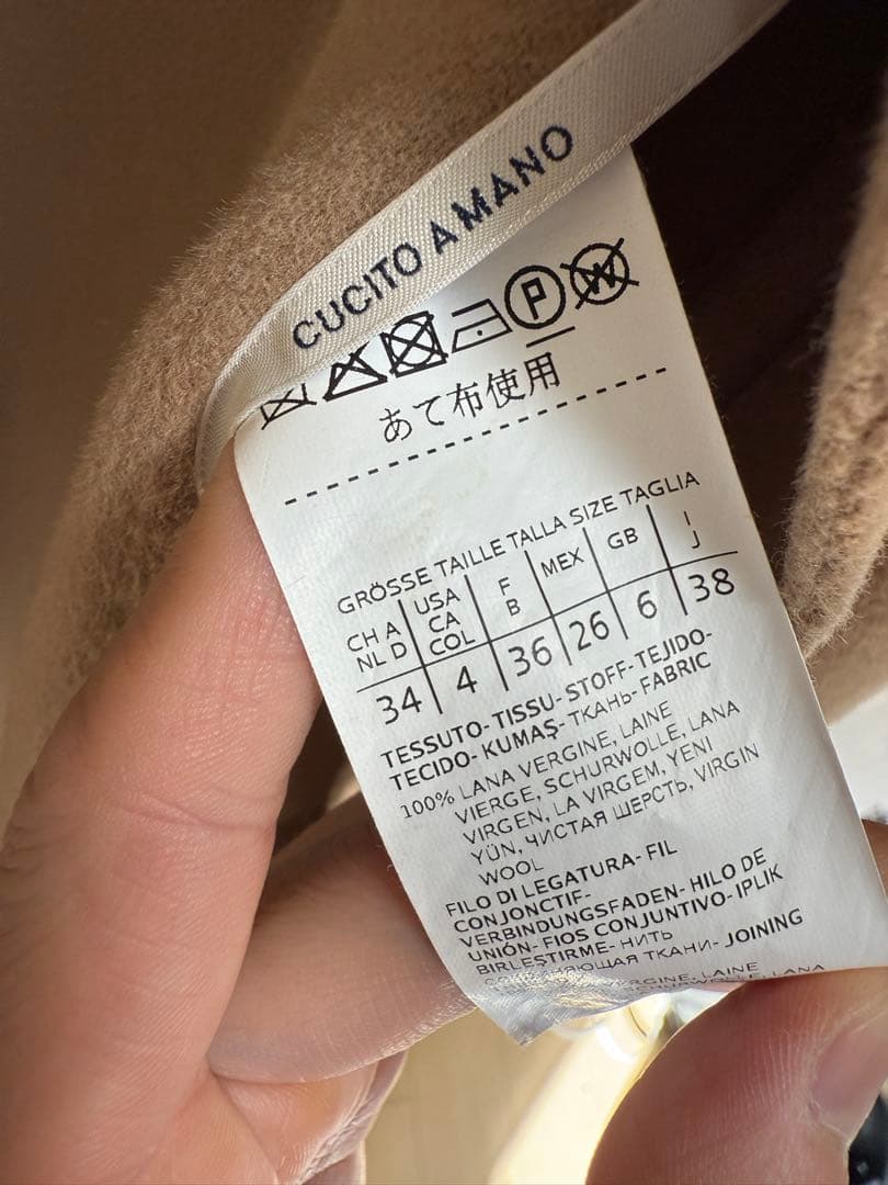 'S MaxMara ベージュ ロングコート