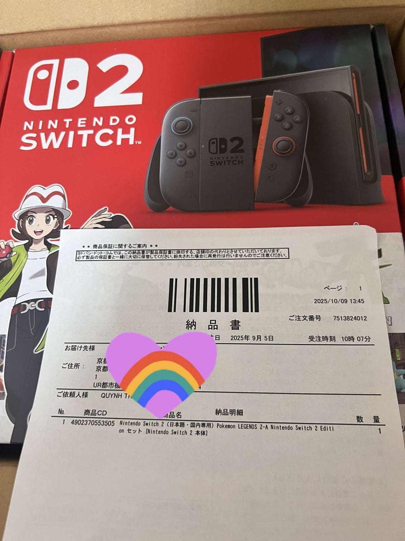 Nintendo Switch 2 Pokémon LEGENDS Z-A