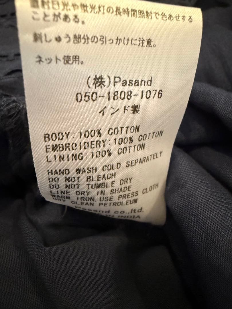 値下ne Quittez pas☆カットワーク　オールインワン☆ネイビー☆美品♪