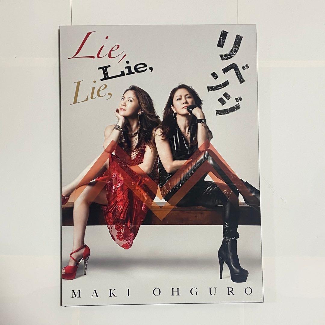 大黒摩季 CD DVD パンフレット グッズ 14点セット