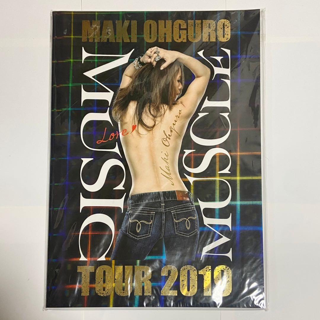 大黒摩季 CD DVD パンフレット グッズ 14点セット