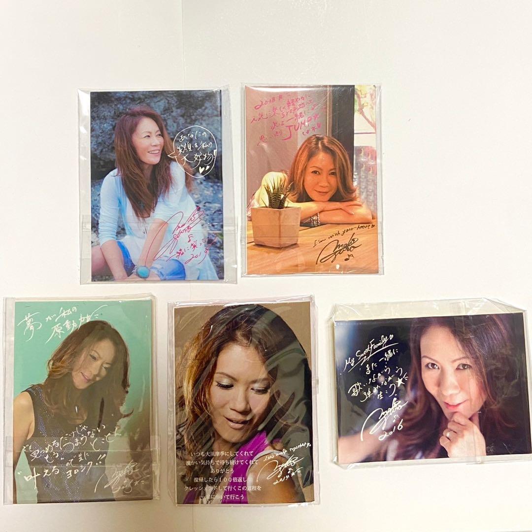 大黒摩季 CD DVD パンフレット グッズ 14点セット