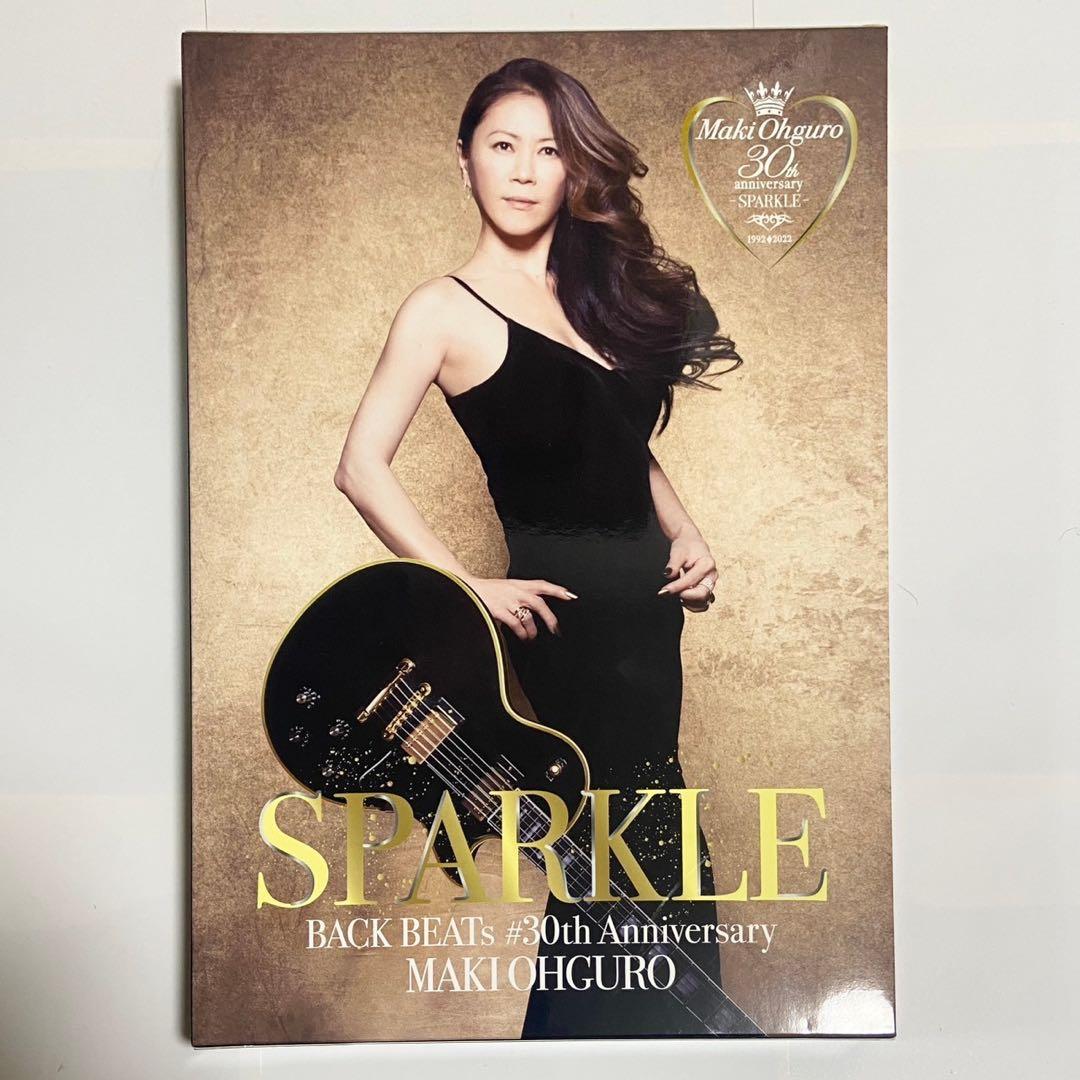 大黒摩季 CD DVD パンフレット グッズ 14点セット