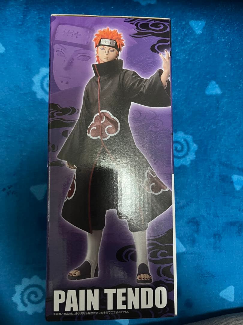 一番くじ　ナルト②