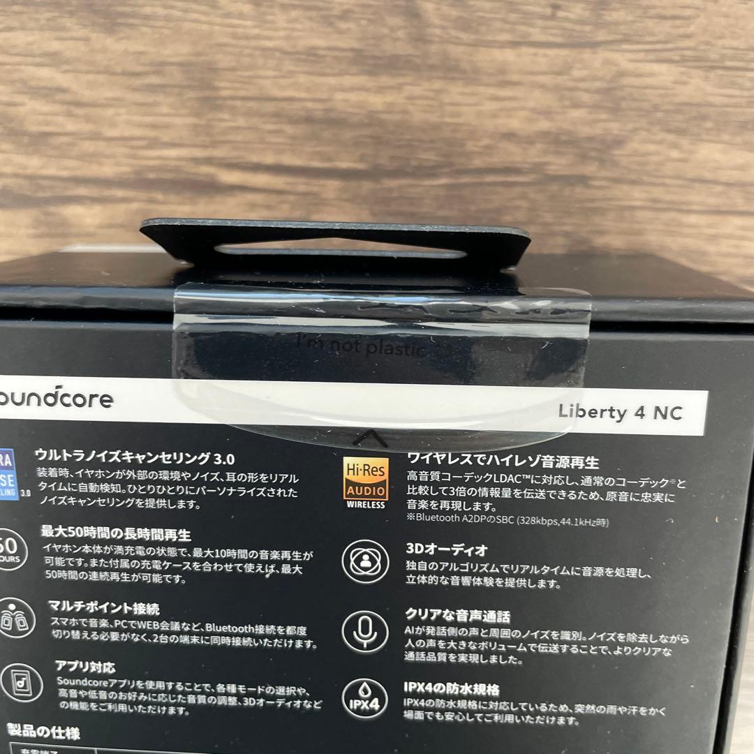 261349 Anker SoundCore Liberty 4 NC ブラック