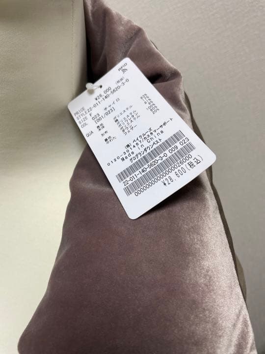 La Totalite ラトータリテ　グログラン ダウン ベスト