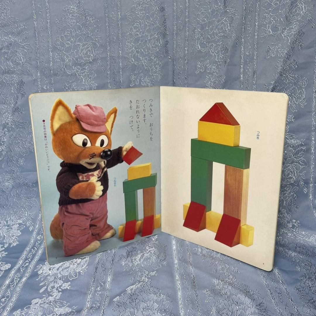 マミイ　7冊セット　昭和　ベビー　育児　雑誌　ブンブン　クンクンクン　ぴっころ