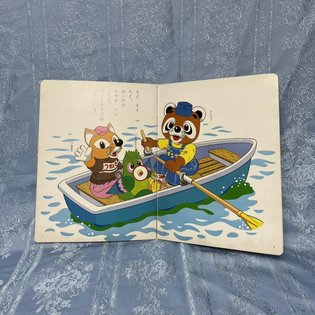 マミイ　7冊セット　昭和　ベビー　育児　雑誌　ブンブン　クンクンクン　ぴっころ