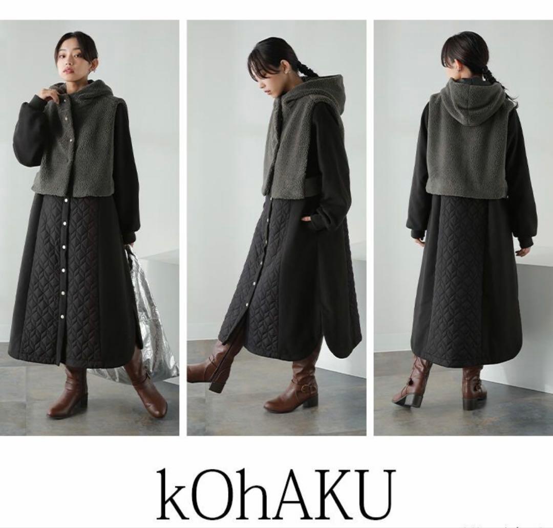 【新品】大きいサイズ 廃盤 コハク 異素材キルティングコート&ボアベストセット