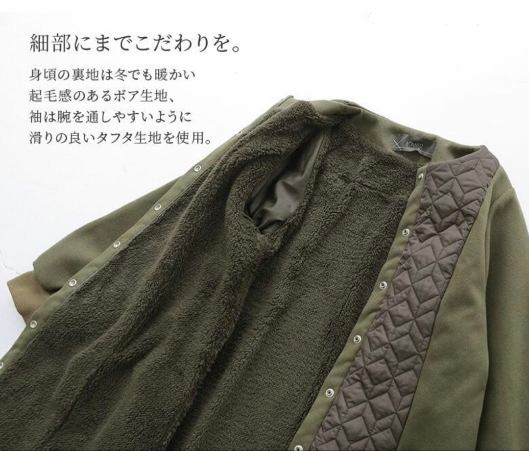 【新品】大きいサイズ 廃盤 コハク 異素材キルティングコート&ボアベストセット