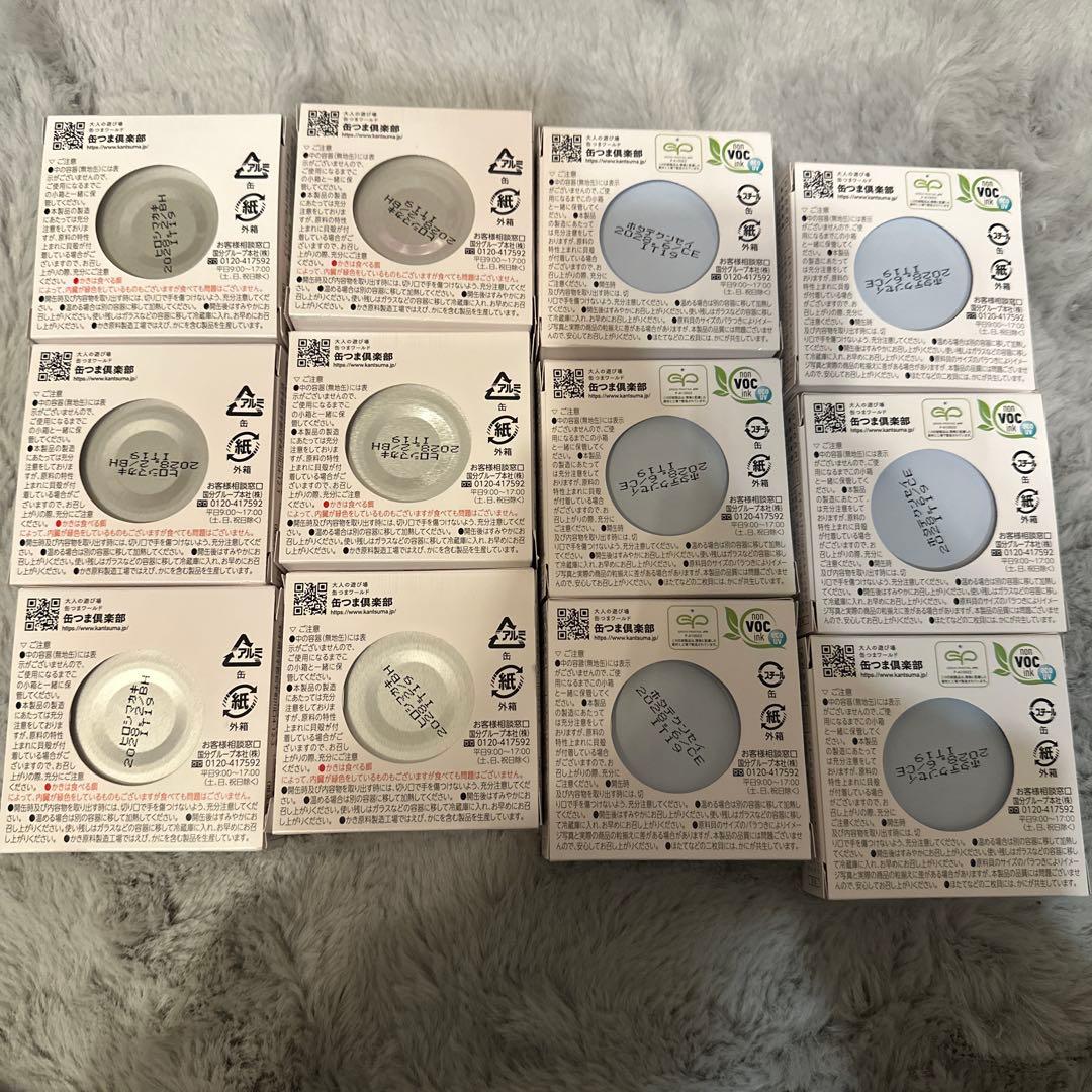 高級缶詰セット缶つま牡蠣帆立12個➕厚切りベーコンセット14個