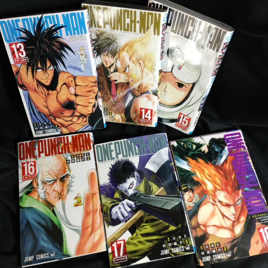 ONEPUNCHMAN ワンパンマン 現全35巻セット