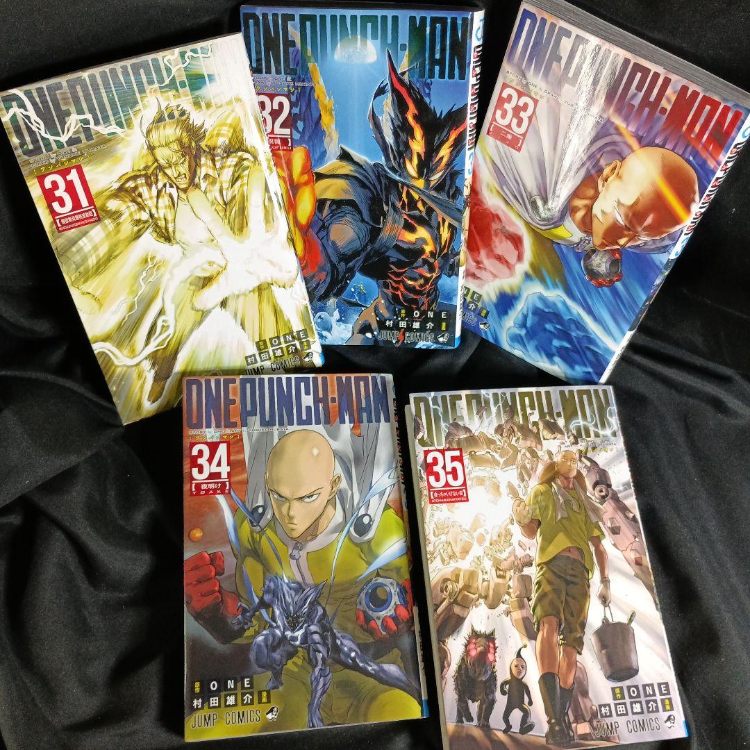 ONEPUNCHMAN ワンパンマン 現全35巻セット