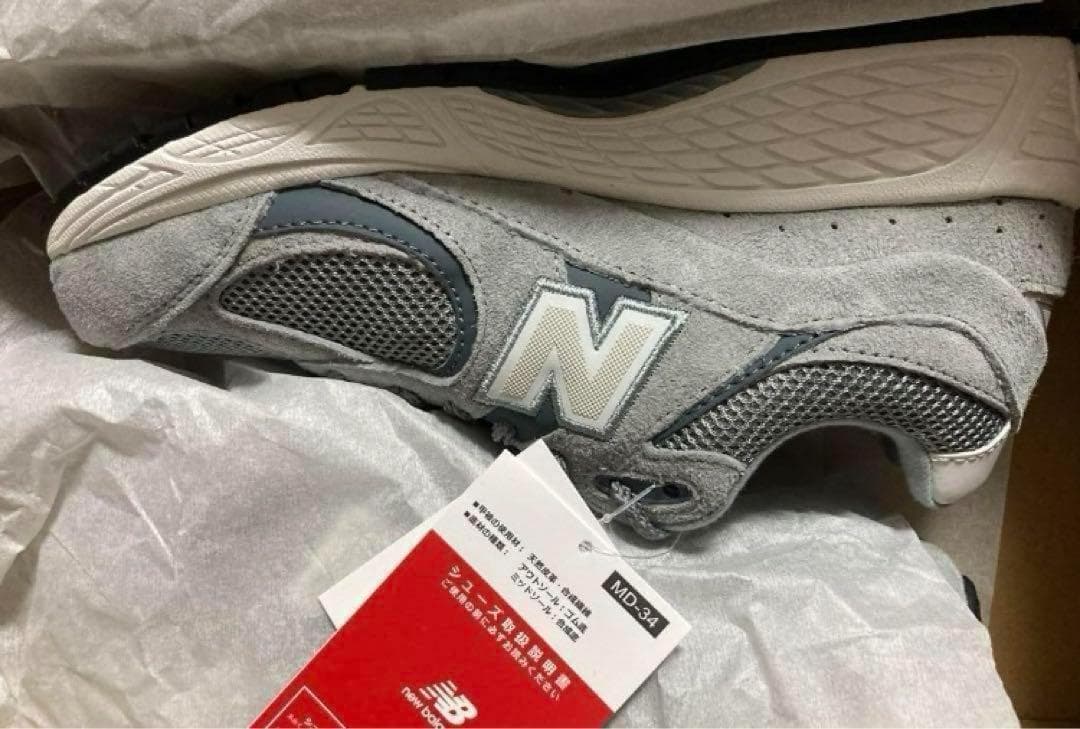 【新品未使用】ニューバランス　M2002RST　23.5cm