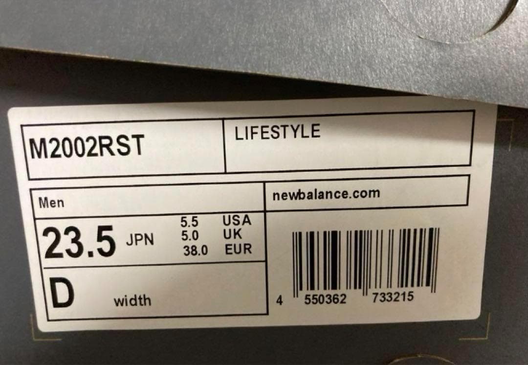 【新品未使用】ニューバランス　M2002RST　23.5cm