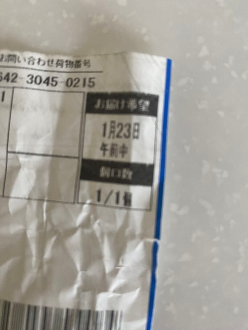 NORC ウールメルトン　ロングリバーコート