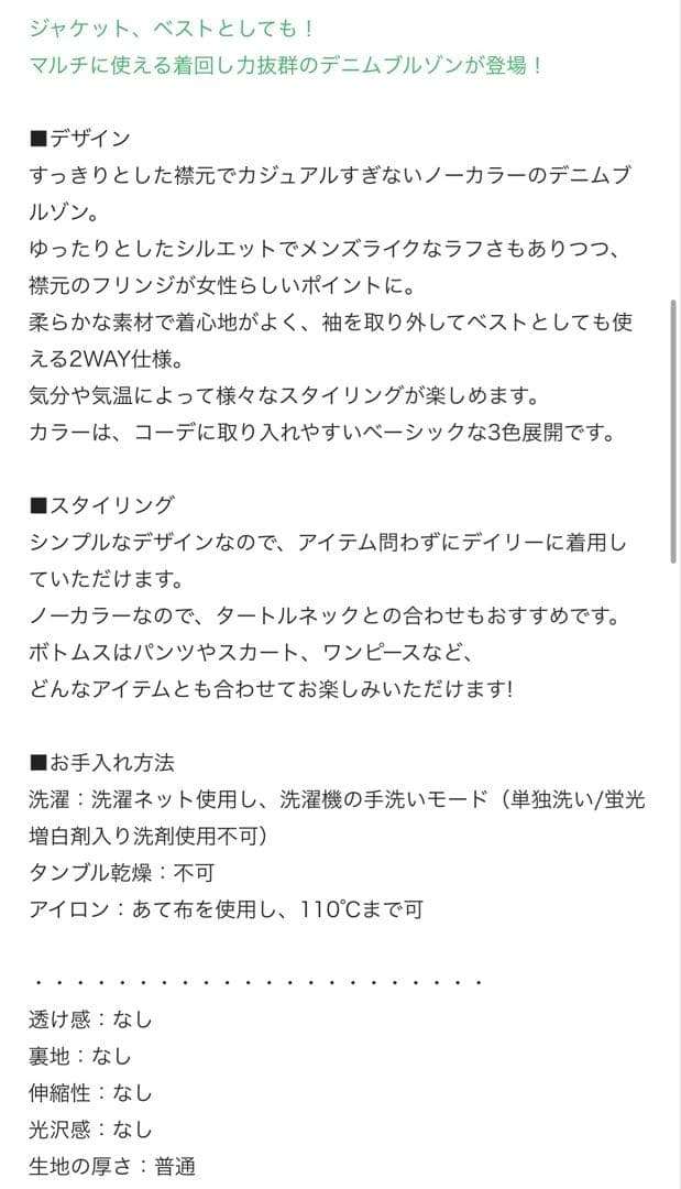 CI AOPANIC TY PY マルチウェイデニムワークジャケット