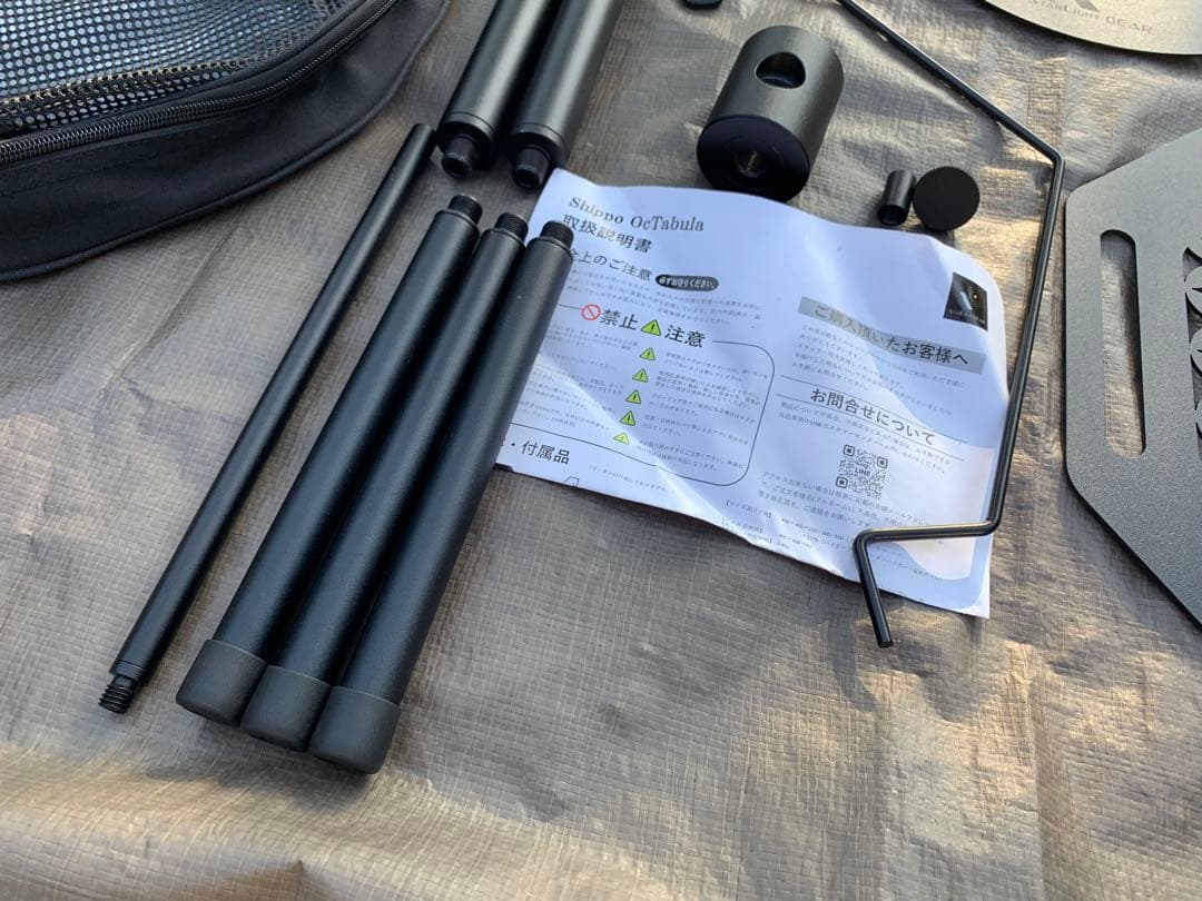 Starlight Gear Shippo OcTabula サイドテーブル