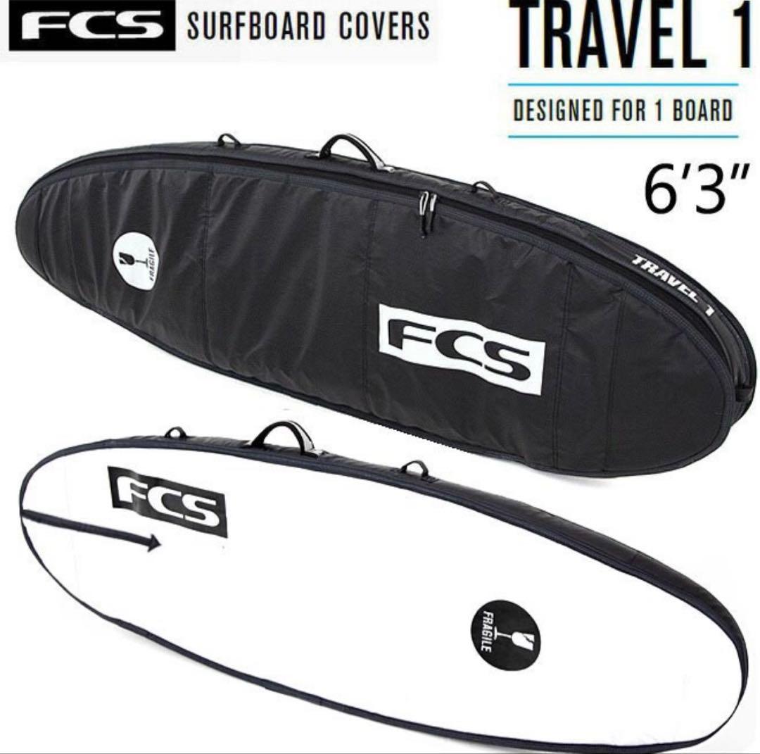 FCS トラベルケース　6.3ファンボード