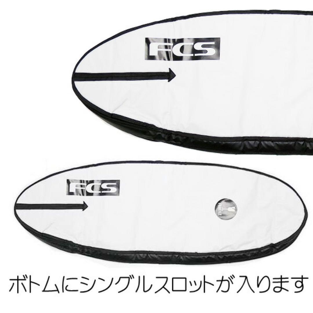 FCS トラベルケース　6.3ファンボード