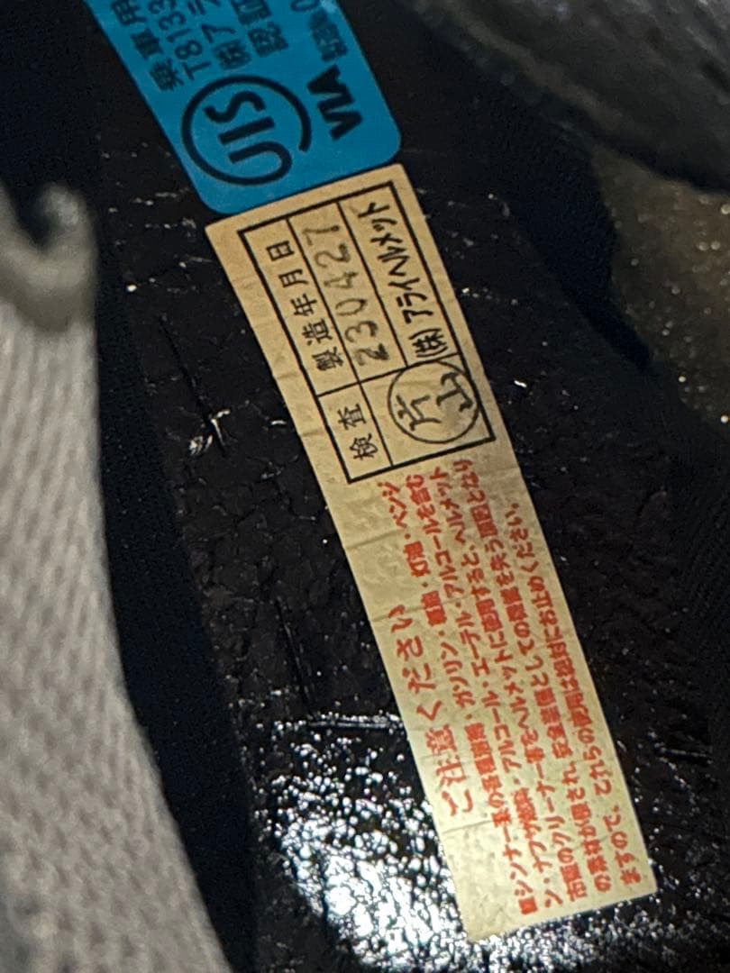 【ゆいい】Arai フルフェイスヘルメット RX-7X TAKUMI