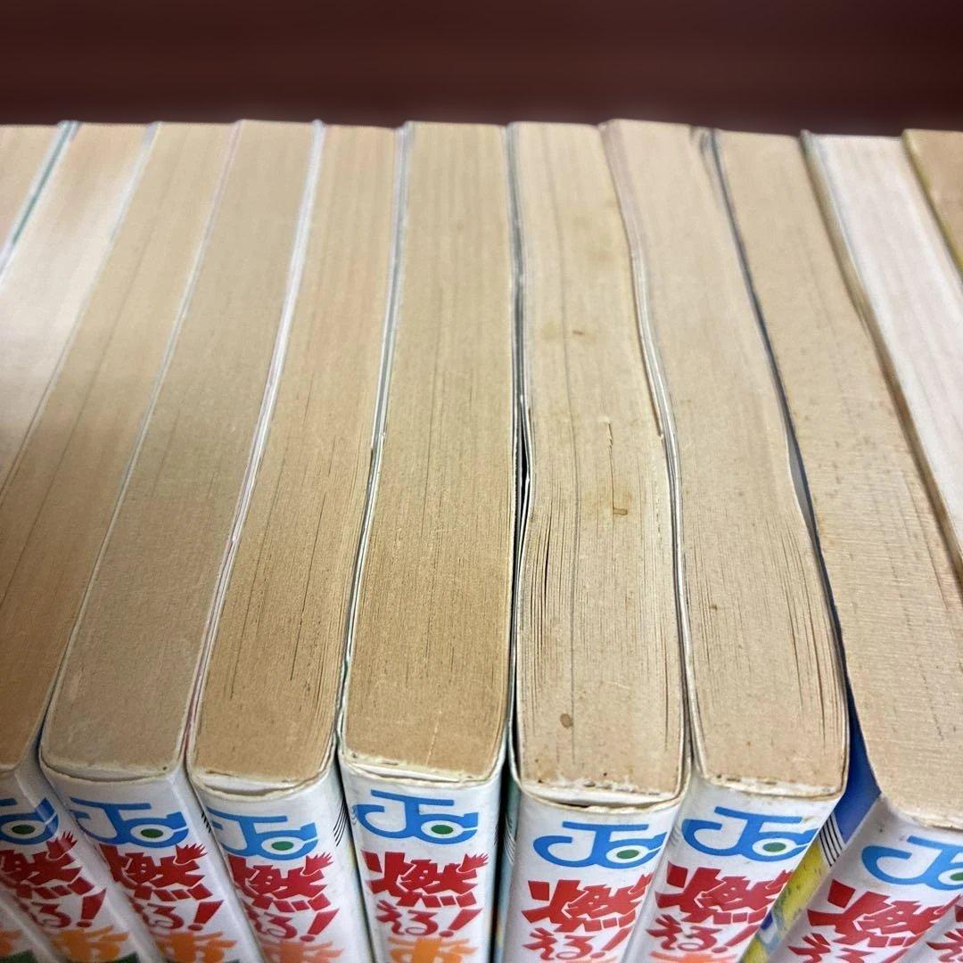 燃えるお兄さん　全19巻　全巻　燃える！お兄さん