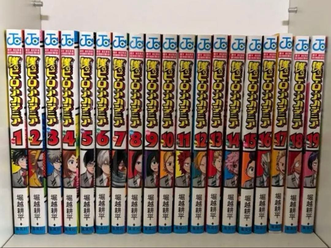 【全巻セット】僕のヒーローアカデミア1〜42巻