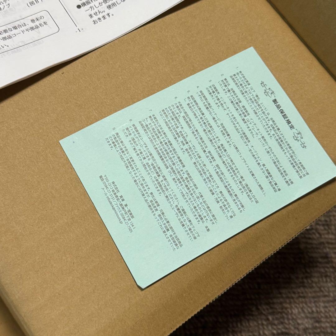 MINOURA ミノウラ FT-1 + FCG-310 リム振れ取り台セット