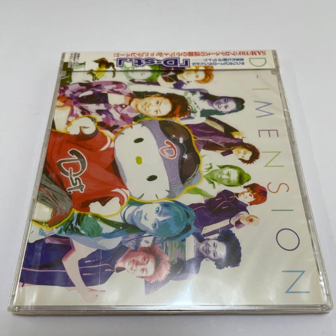 D-st./D-IMENSION/サンリオピューロランド