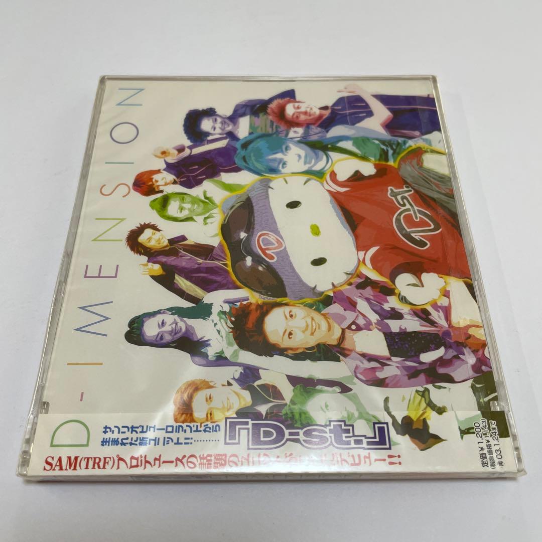 D-st./D-IMENSION/サンリオピューロランド