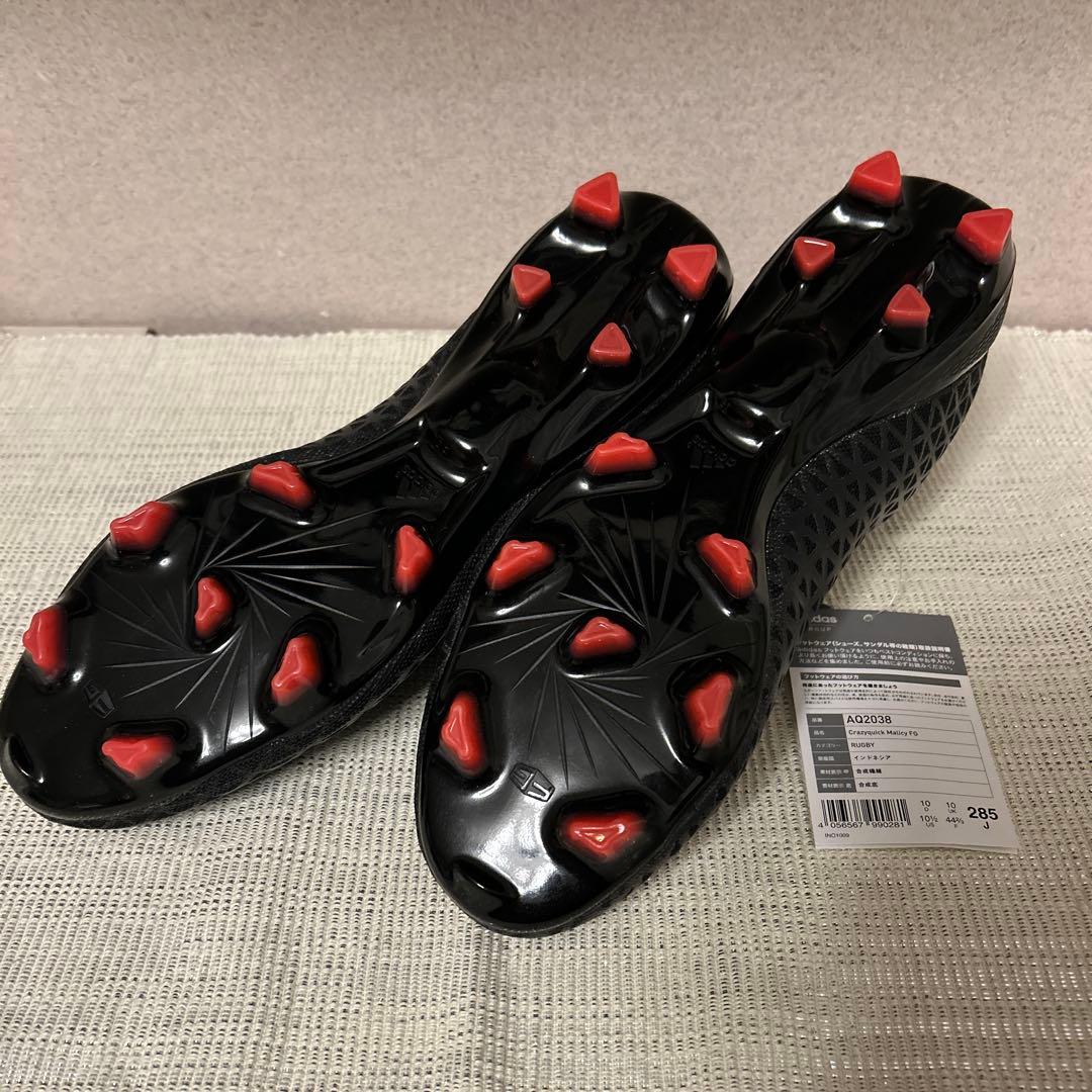 Crazyquick Malicy FG アディダス
