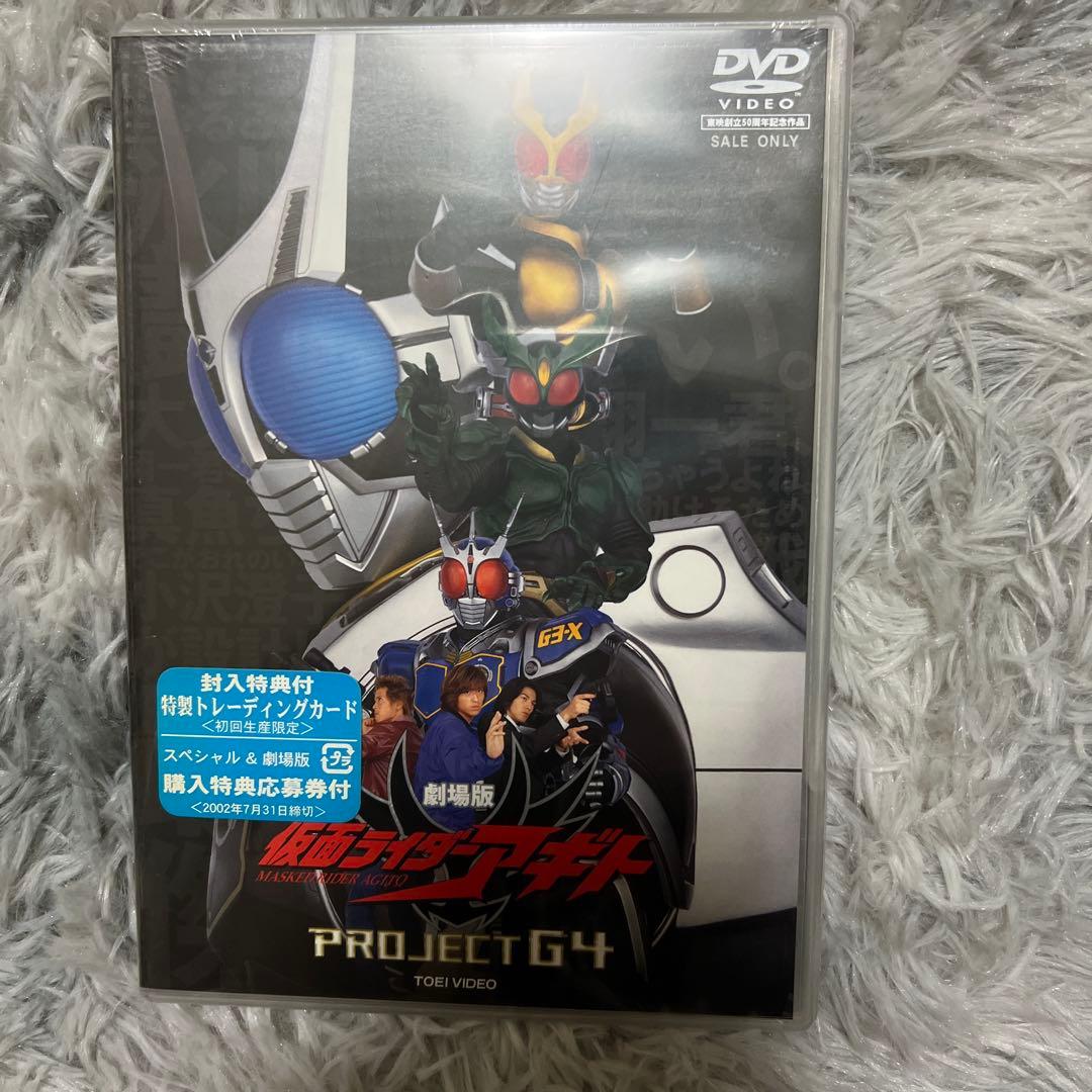 劇場版 仮面ライダーアギト PROJECT G4('01劇場版「仮面ライダーア…