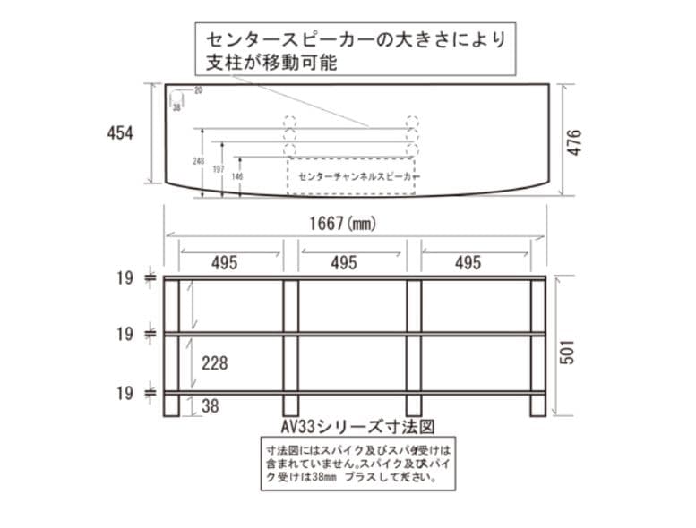 美品 SOUND MAGIC サウンドマジック オーディオラック AV33BS