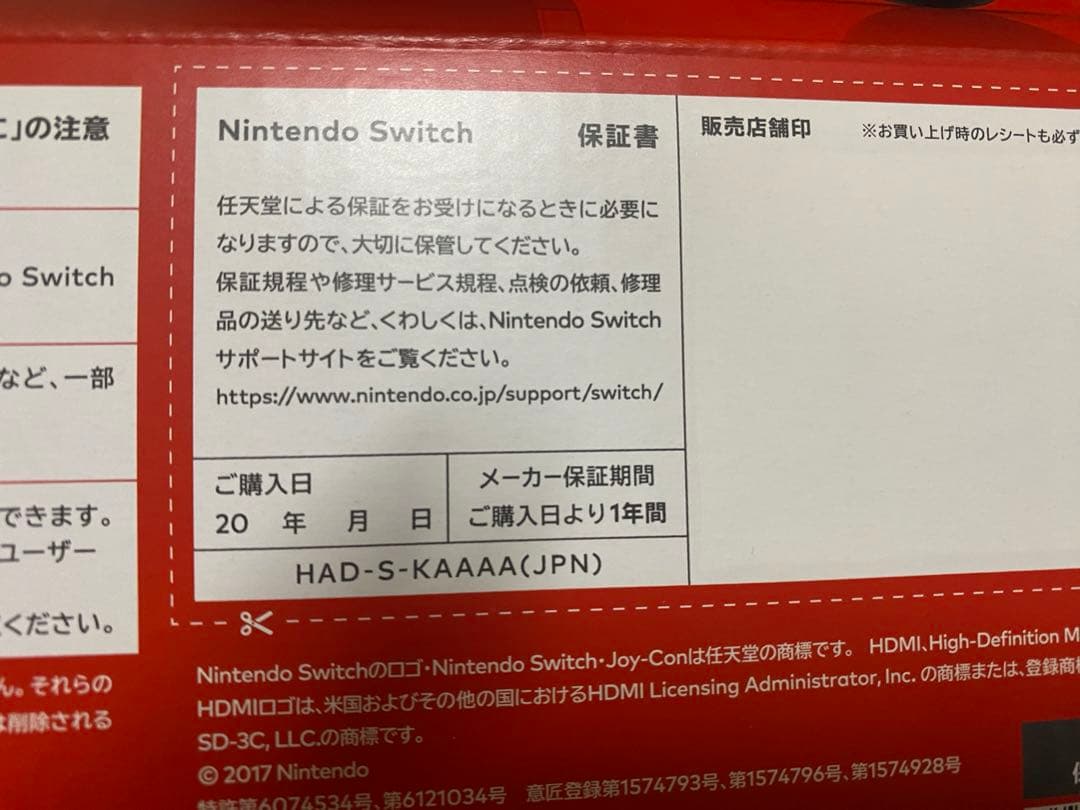 Switch 本体　HAD-S-KAAAA グレー
