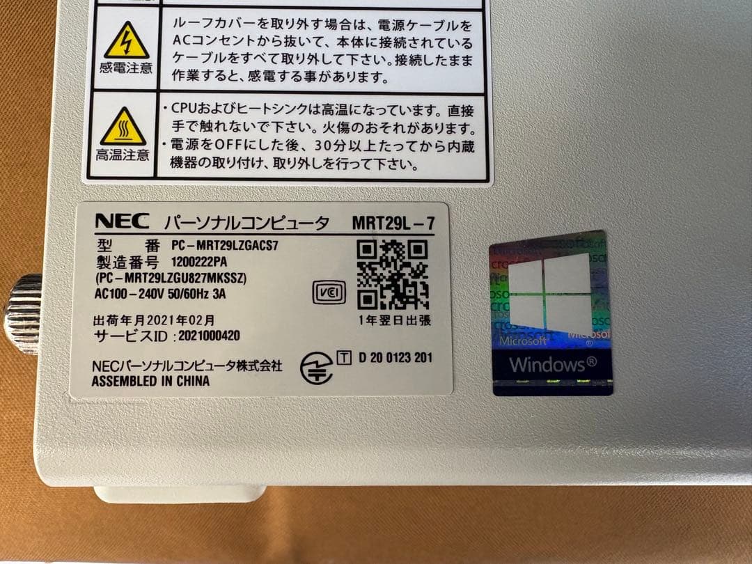 NEC Mate 第10世代i5 メモリ16G SSD512GB Win11