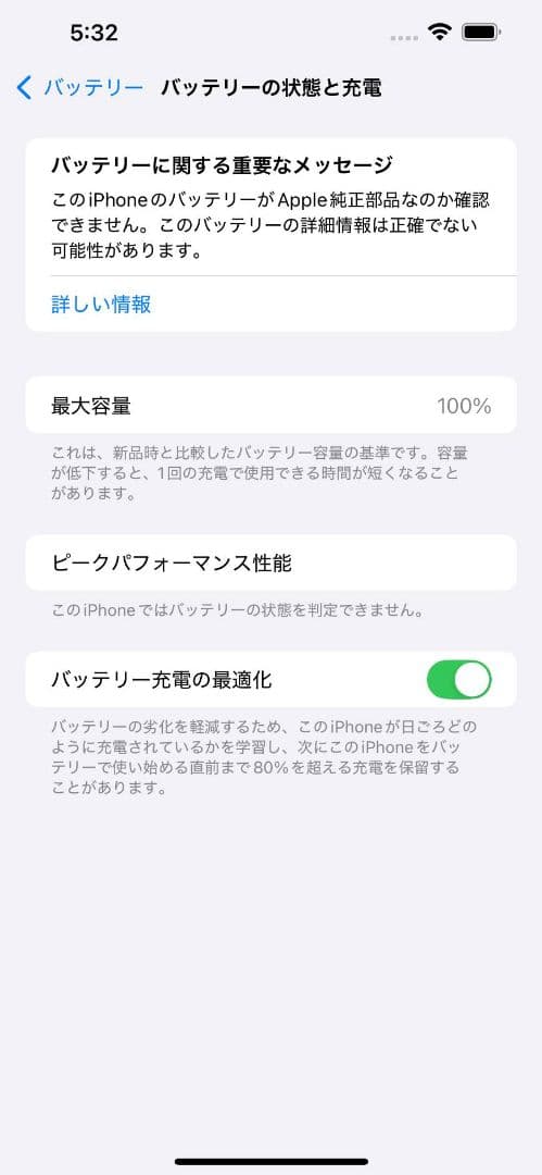 Apple iPhone 13ProMax ゴールド 256GB