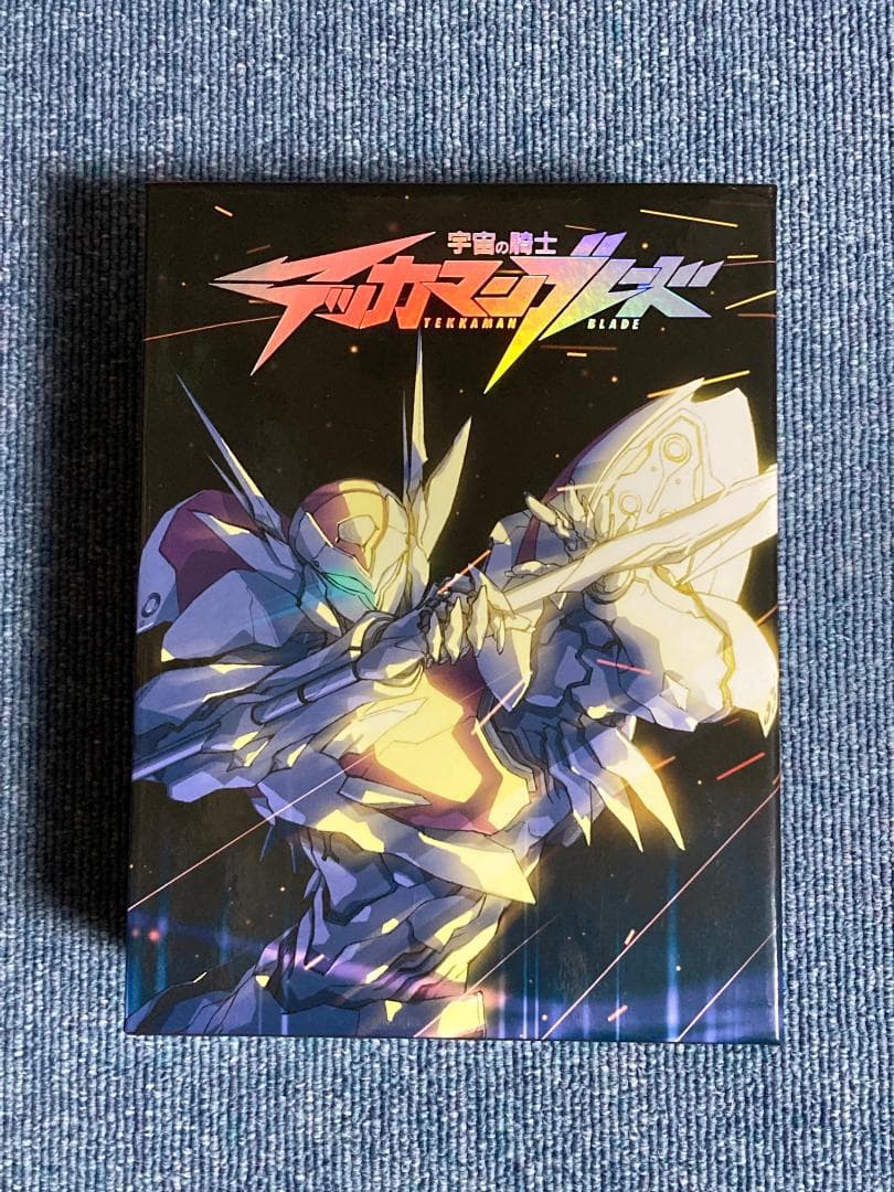 宇宙の騎士テッカマンブレードDVD-BOX