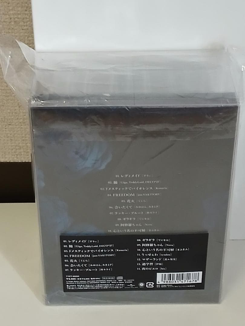 ado 狂言　フィギュア＆書籍盤