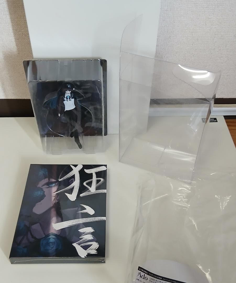 ado 狂言　フィギュア＆書籍盤