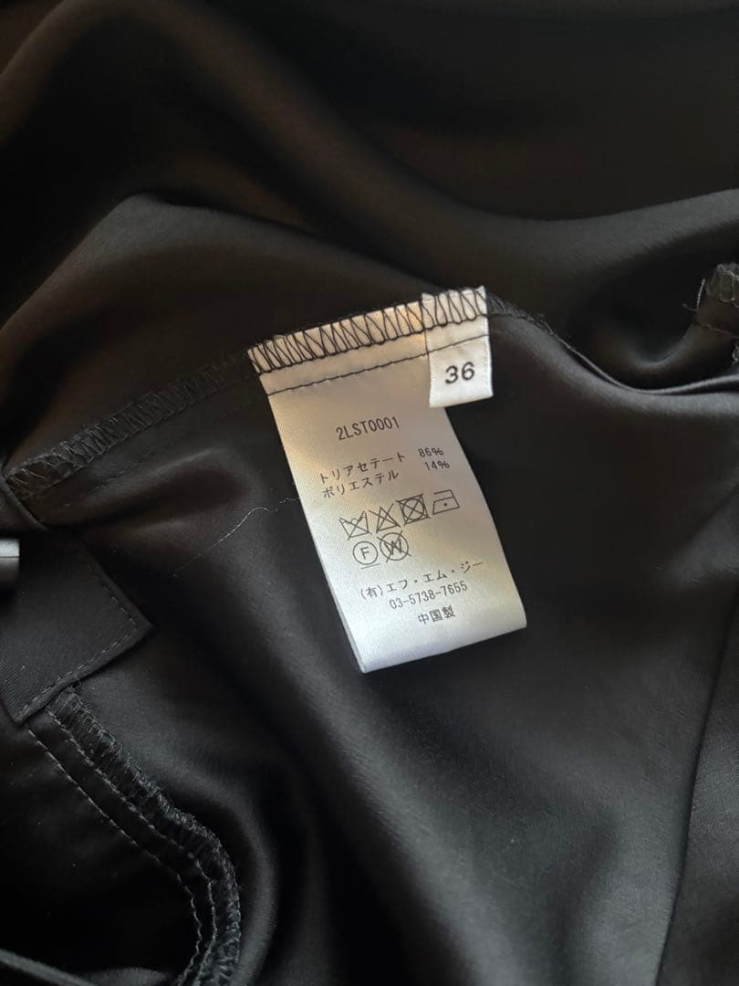 井川遥loin オールインワン36