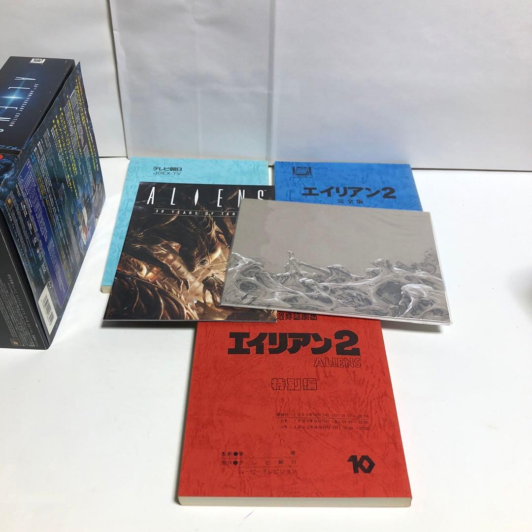 エイリアン2 日本語吹替完全版 コレクターズ・ブルーレイBOX('86米)〈初…