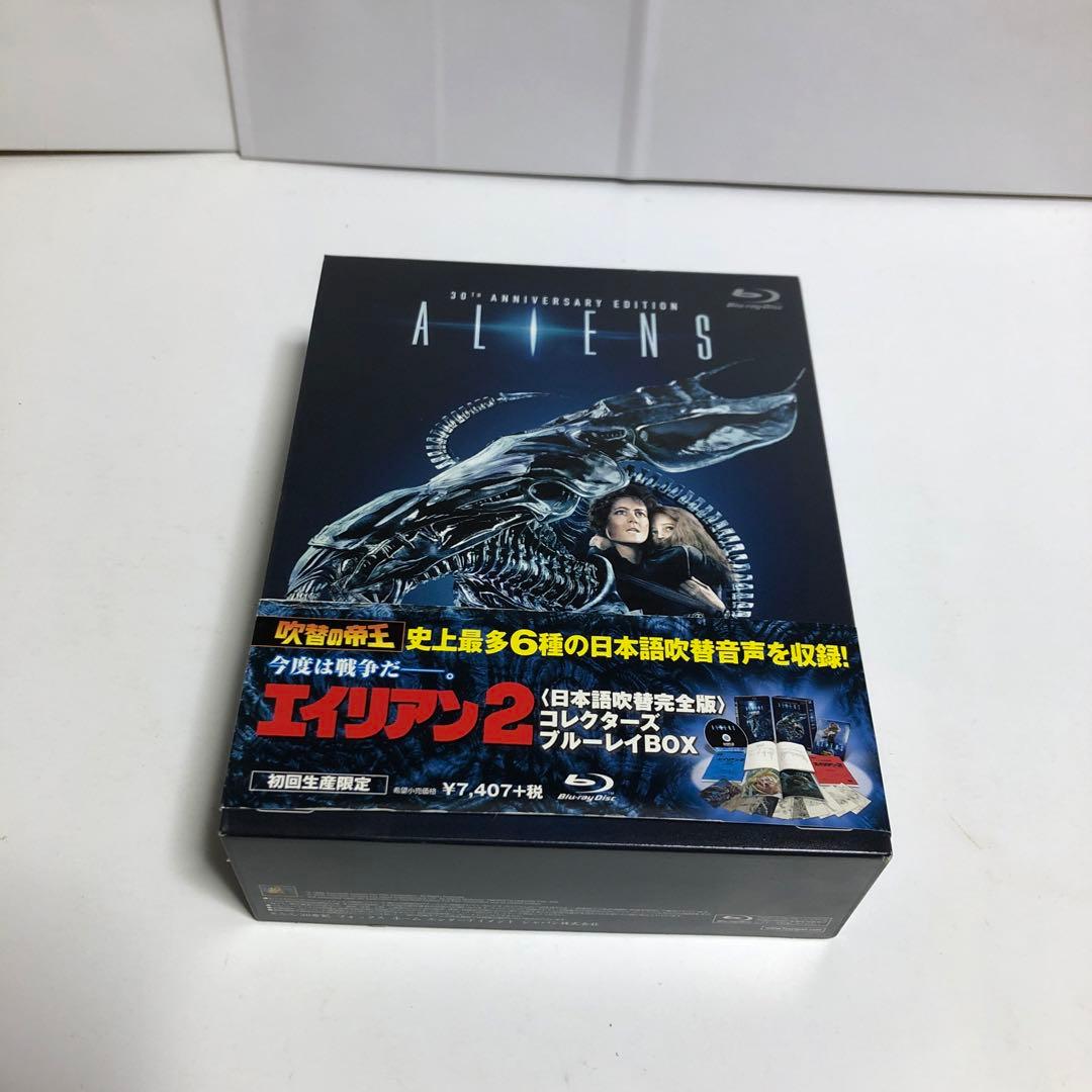 エイリアン2 日本語吹替完全版 コレクターズ・ブルーレイBOX('86米)〈初…