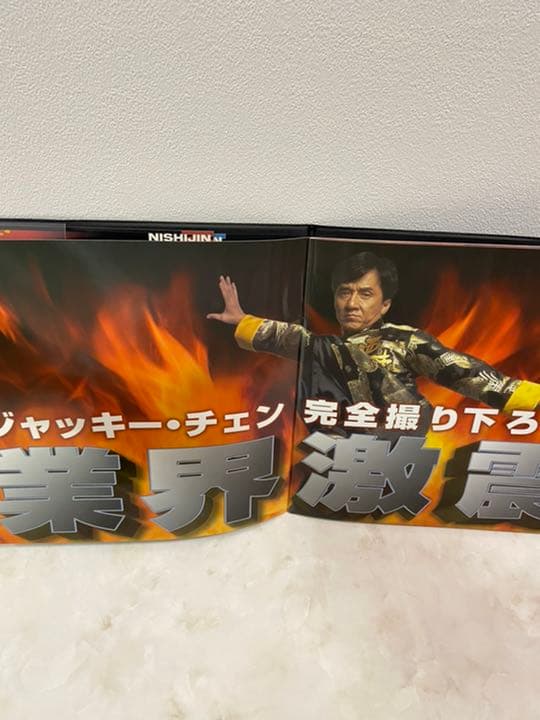 ジャッキーチェンの非売品パチンコグッズ